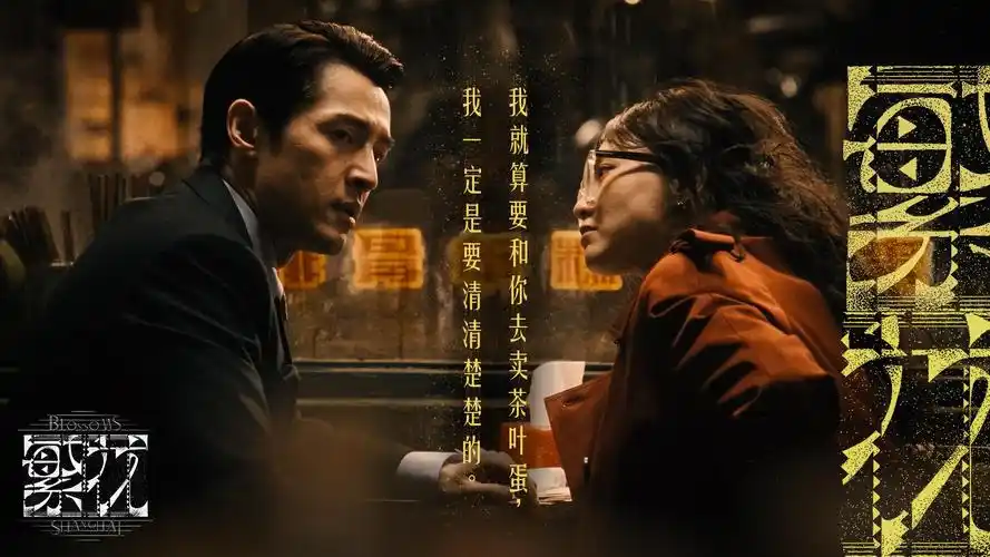 长风夜行 古装悬疑剧集在线观看推荐