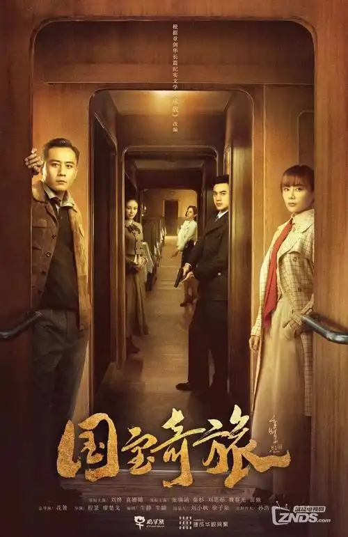 古装悬疑剧集解析 视频在线资讯